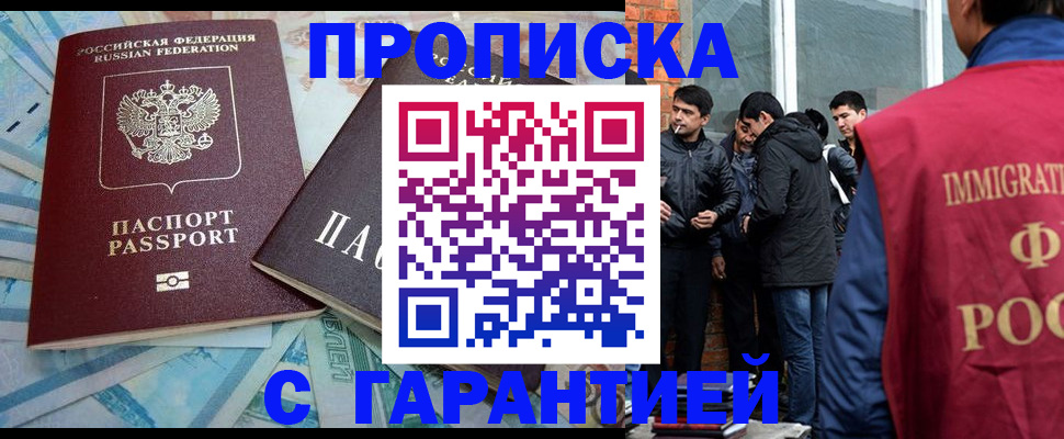 регистрация для дет. сада в Новоалтайске